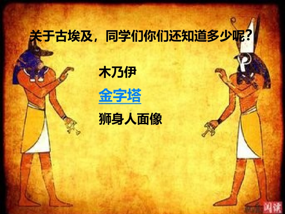 美术作品概览(四)_第2页