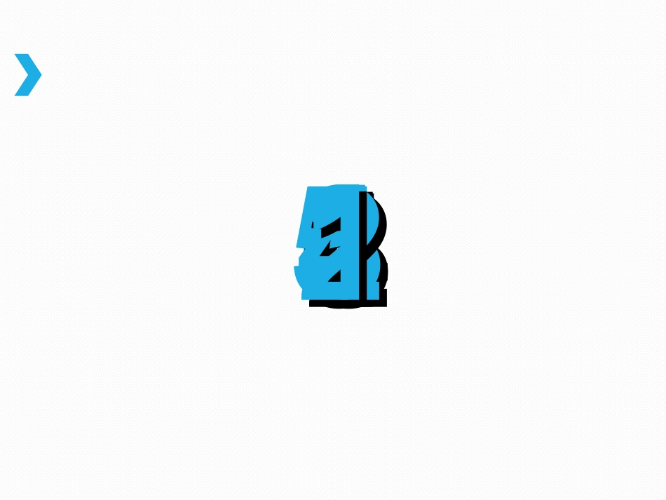 三、大气压强_第2页