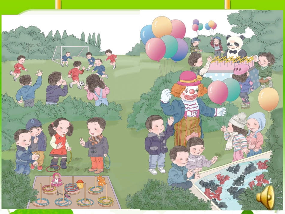 小学数学人教2011课标版一年级十几减9课件(卢玉琦)_第3页