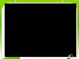 小学数学人教2011课标版一年级十几减9课件(卢玉琦)