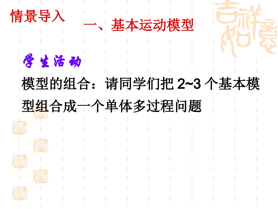课题研究-(6)_第3页