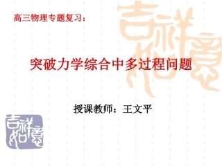 课题研究-(6)