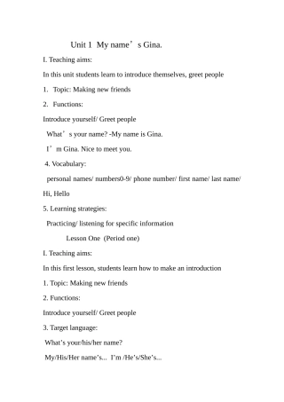 Mynameisgina.的教学设计