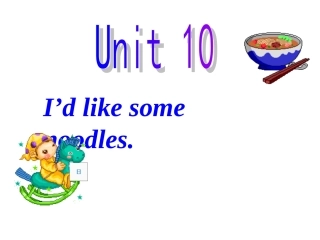 七年级英语I'dlikesomenoodles课件1