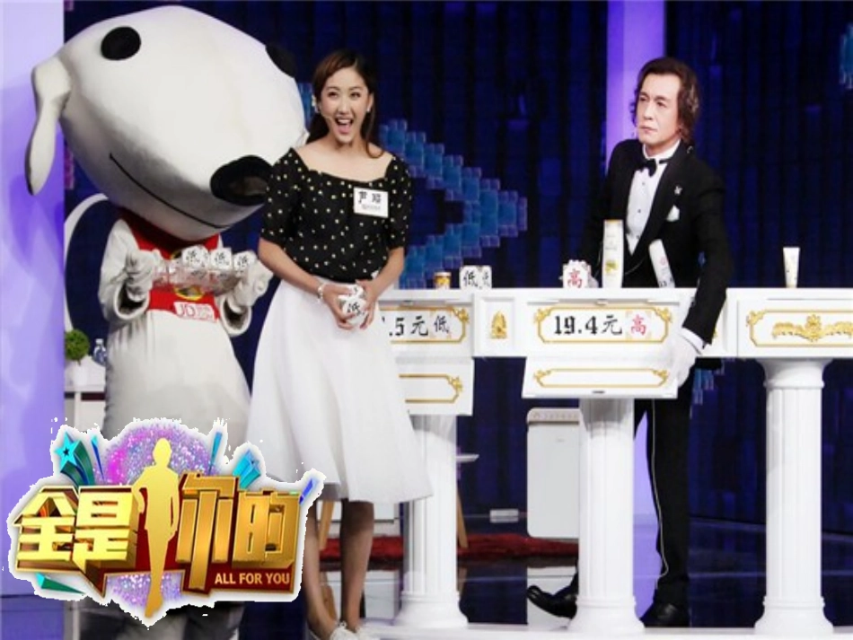 活动一用IF语句实现简单选择结构_第1页