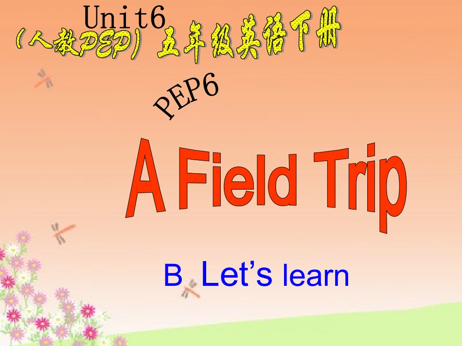 Blet'slearn_第1页