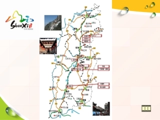 用相机记录我的旅行(辽宁)