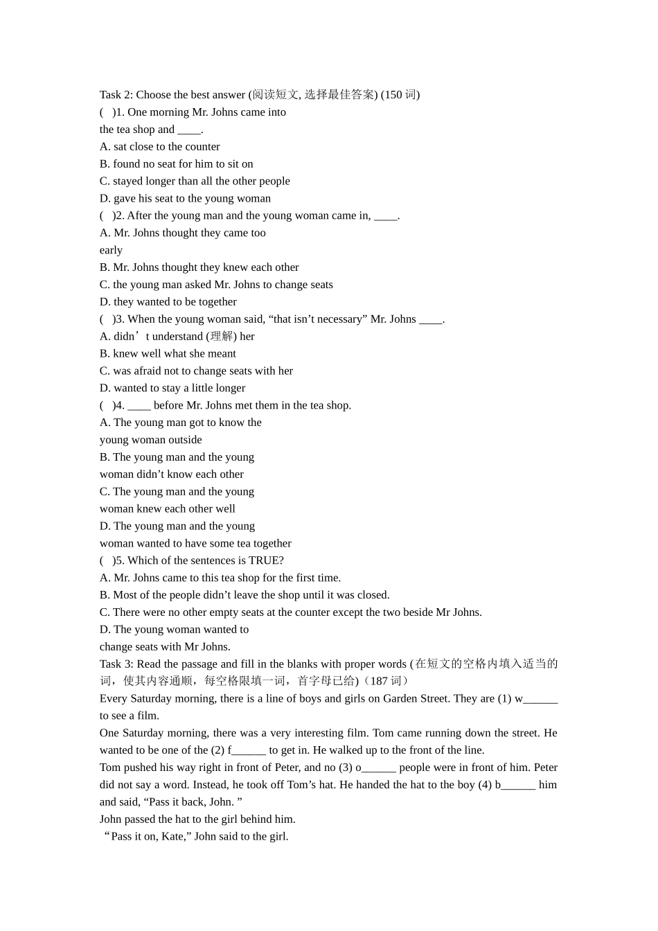 预备阅读训练2_第2页