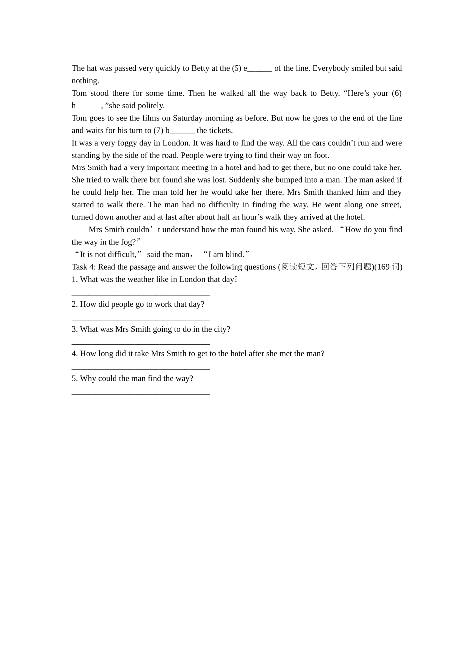 预备阅读训练2_第3页