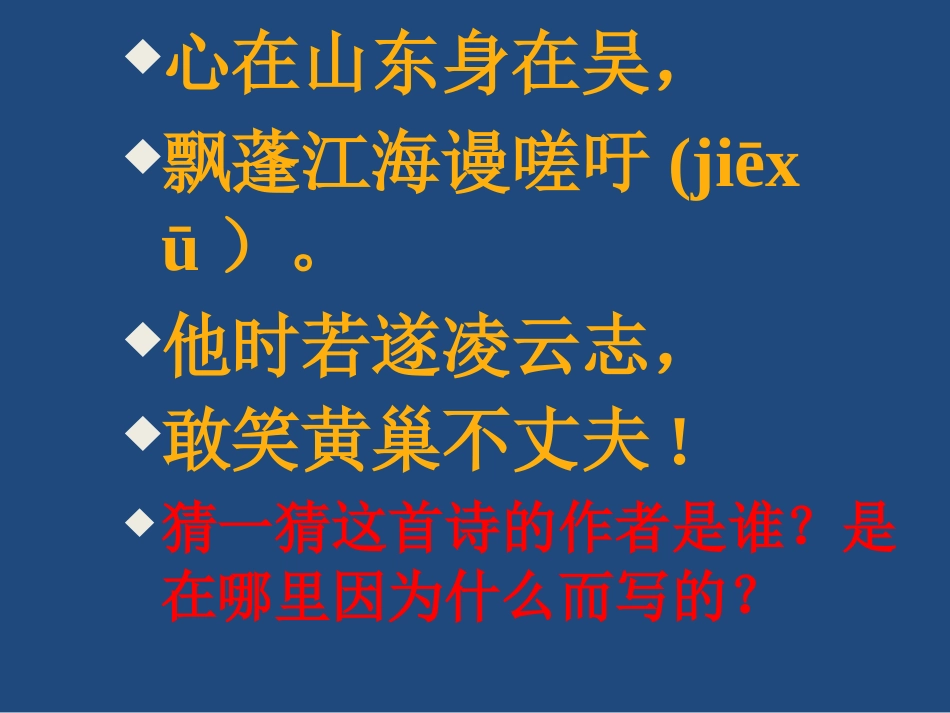综合活动读书报告会_第1页
