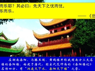 一雅典往何处去-(2)