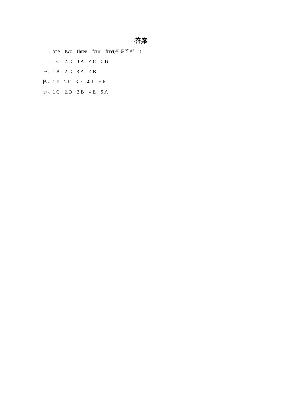 Unit-2-What's-your-number-Lesson-9-同步练习3_第3页