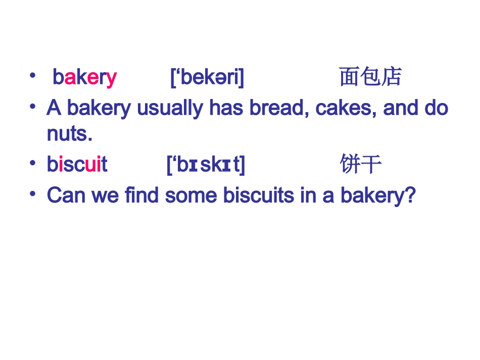 Lesson20NoStopping!_第2页