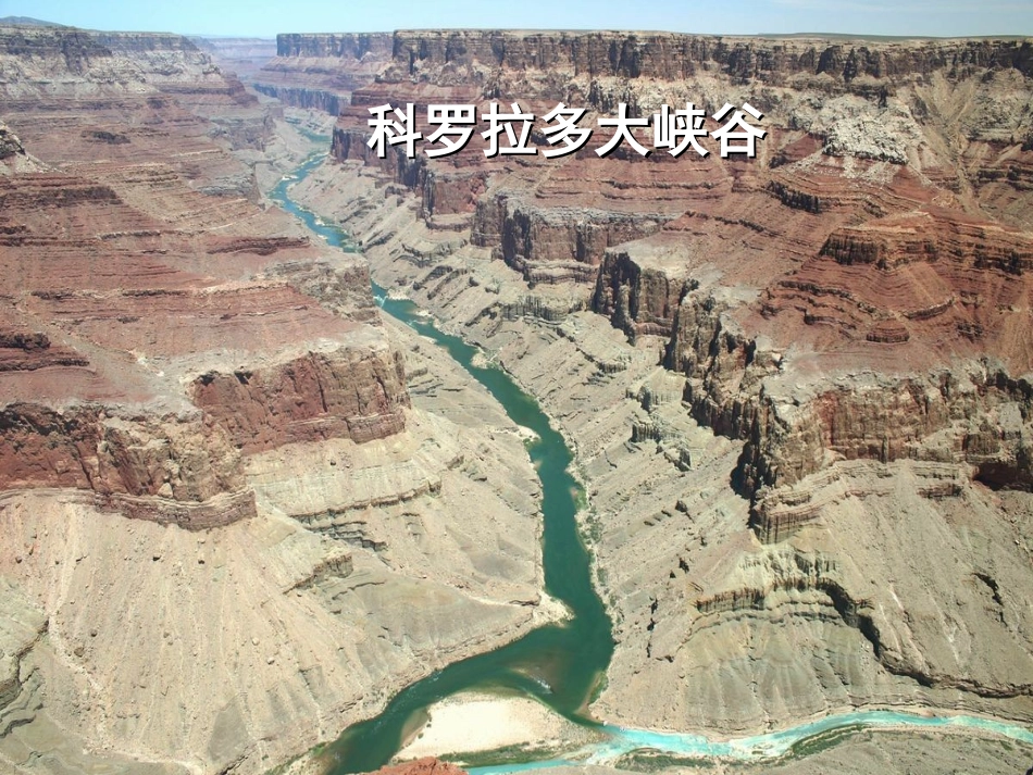 等高线地形图的判读_第3页
