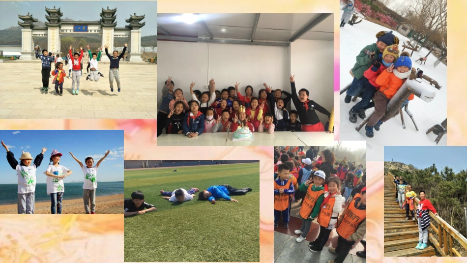 8.过我们10岁的生日_第2页