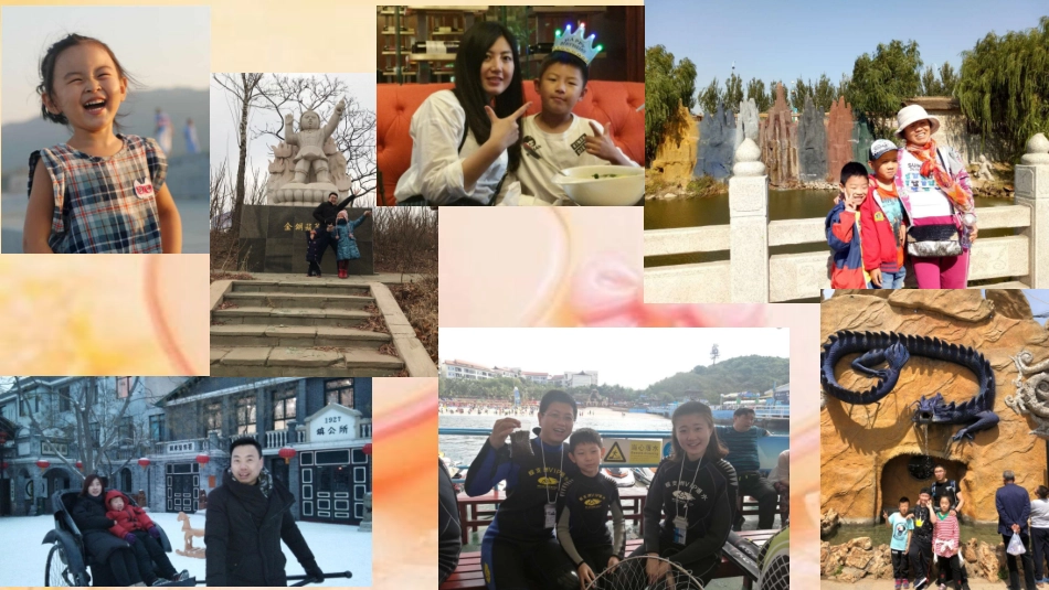 8.过我们10岁的生日_第3页