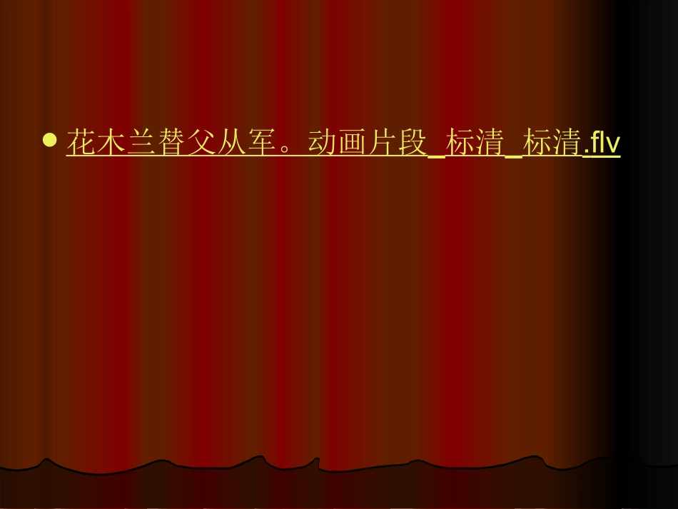 谁说女子享清闲-(2)_第2页