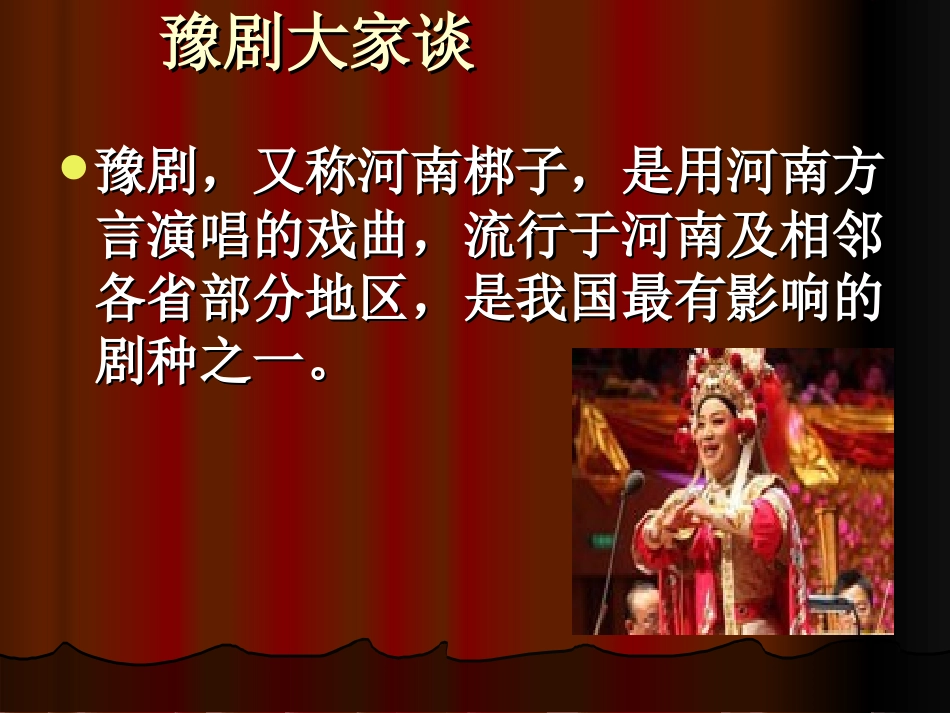 谁说女子享清闲-(2)_第3页