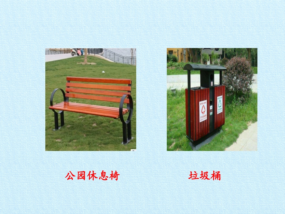 8.大家的“朋友”_第3页