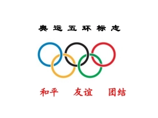 第21课第一次世界大战