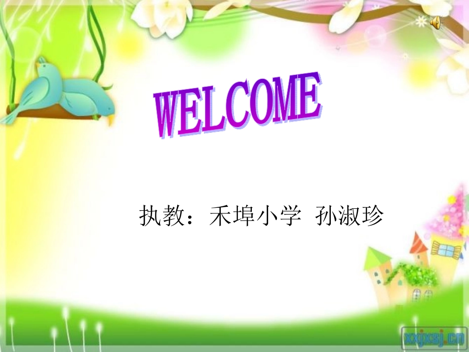 unit4-What-can-you-do.正稿ppt_第1页