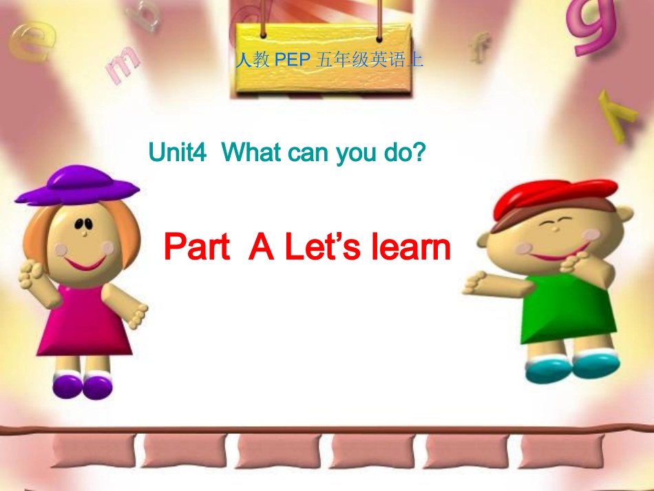 unit4-What-can-you-do.正稿ppt_第2页