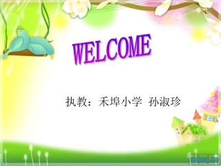 unit4-What-can-you-do.正稿ppt