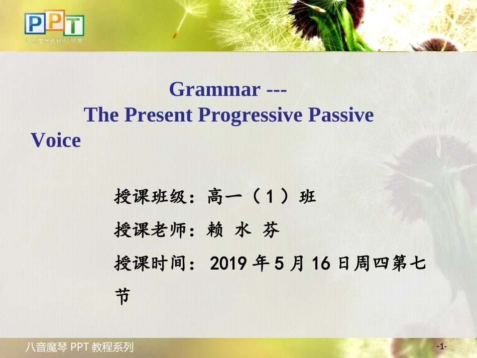 Mini-Grammar_第1页