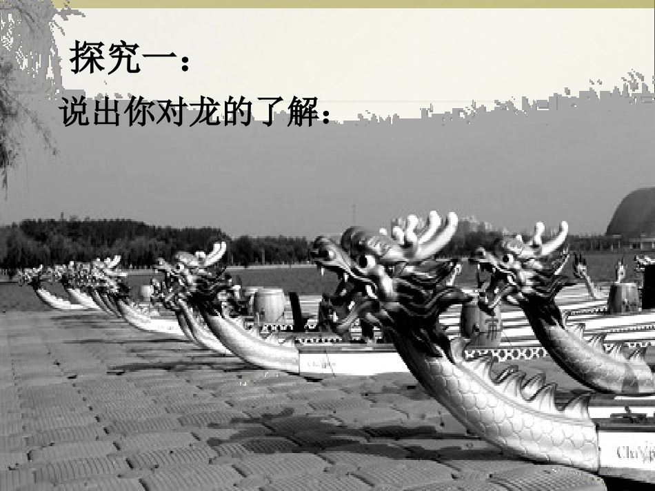 8.动物立体造型_第2页