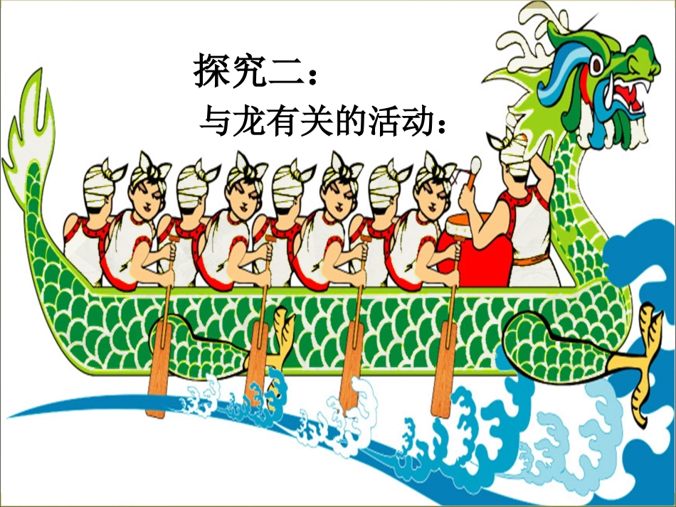 8.动物立体造型_第3页