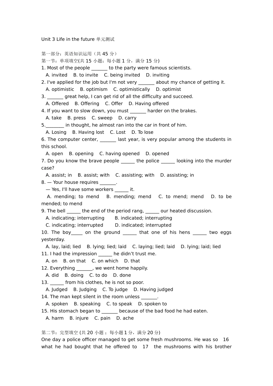 [同步练习]Unit-3_第1页