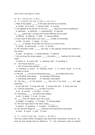 [同步练习]Unit-3