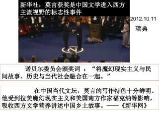 三打破隔离的坚冰