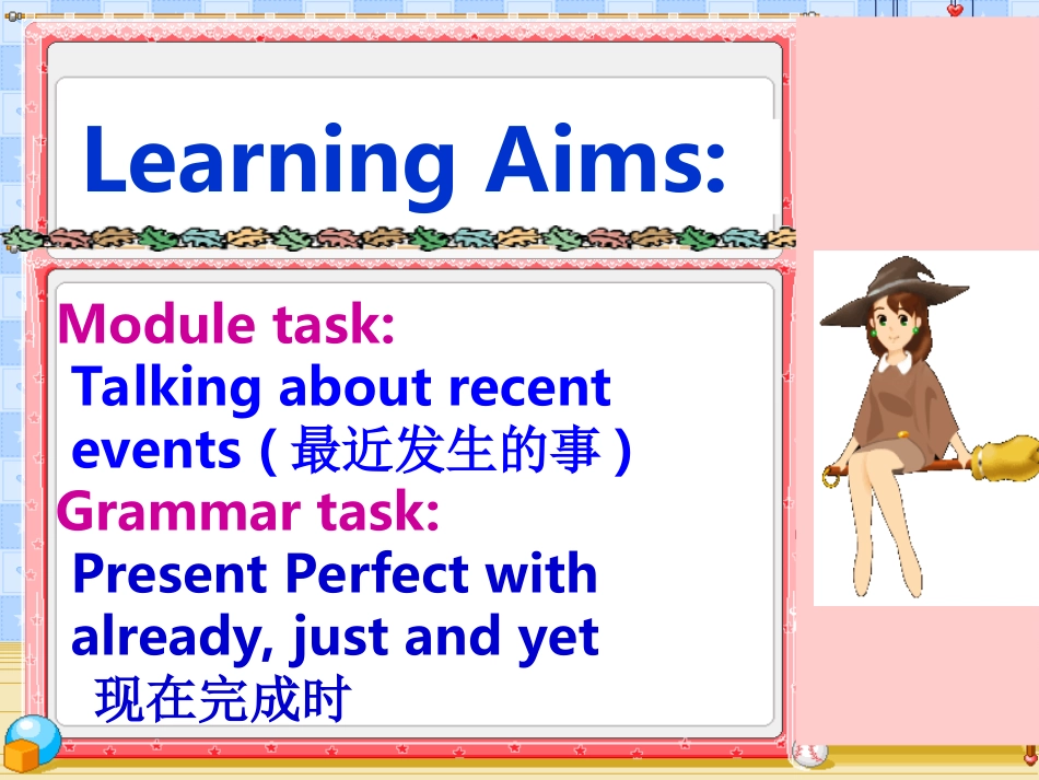 Module3Unit3_第3页
