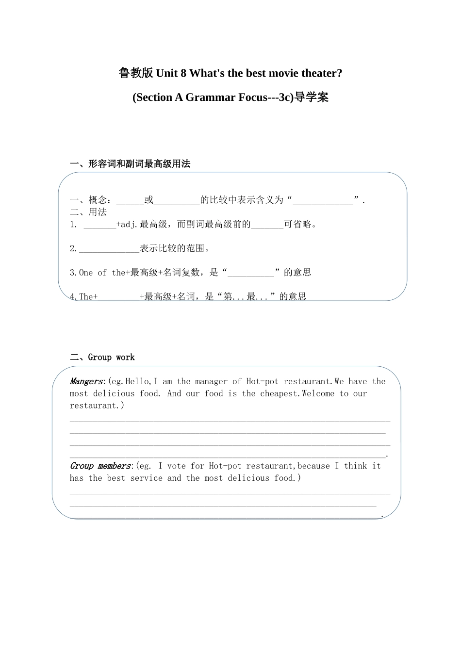 SectionA3a-3c_第1页
