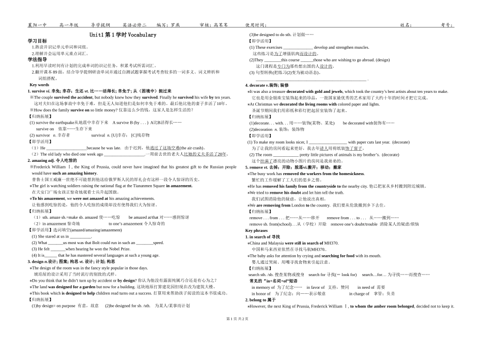 x-yy-b2-1.1_第1页