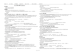 x-yy-b2-1.1