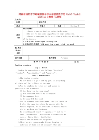河南省洛阳市下峪镇初级中学八年级英语下册-Unit5-Topic2-Section-B教案-仁爱版