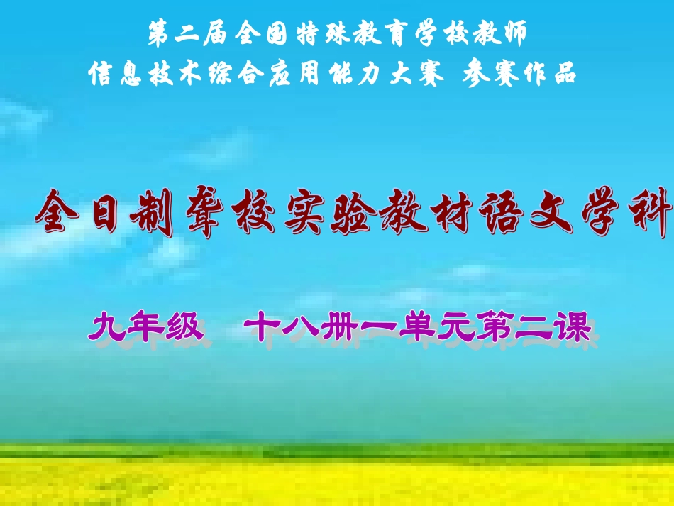 大赛作品《背影》_第2页