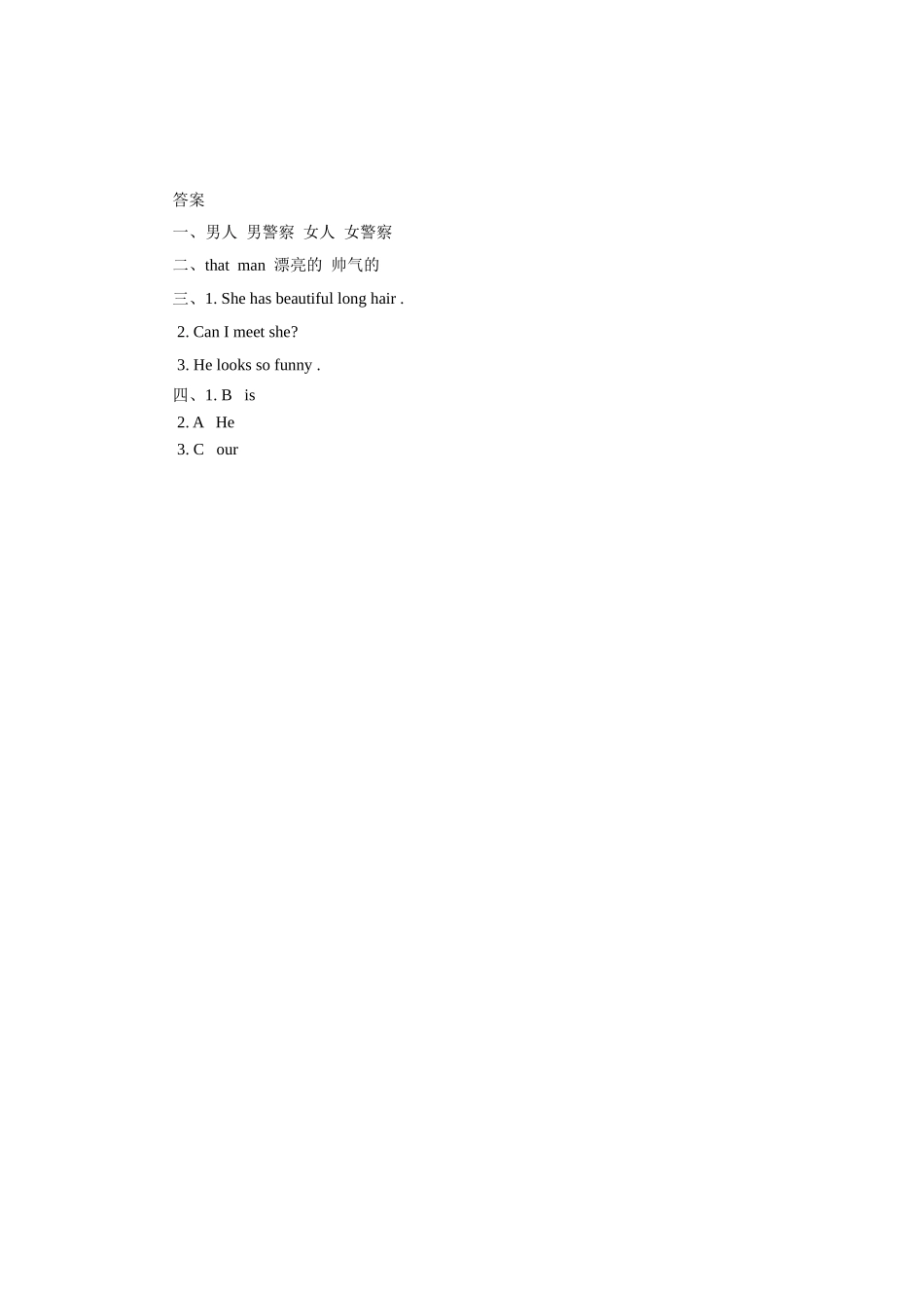 Unit-2-She-looks-cute-Lesson-12-同步练习1_第2页