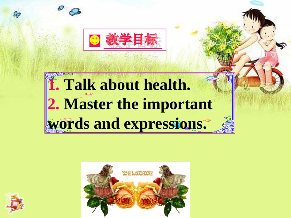 warmingup-(2)_第2页