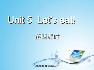 Unit5-Let‘s-eat!