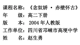 走近文学大师-(5)