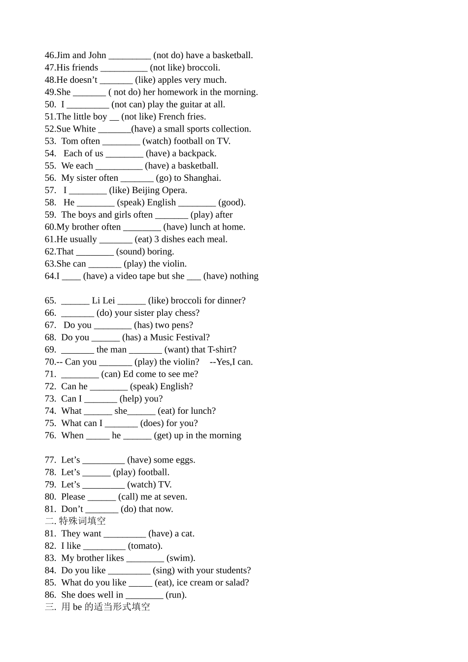 新版新目标七年级上册用所给词的适当形式填空_第3页
