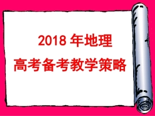 2017、9月(一轮)(贵州)