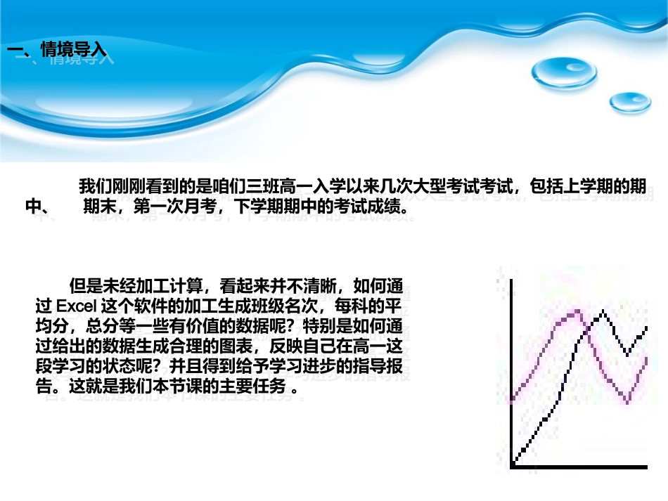 3.2.5形成报告_第3页