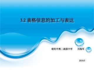 3.2.5形成报告