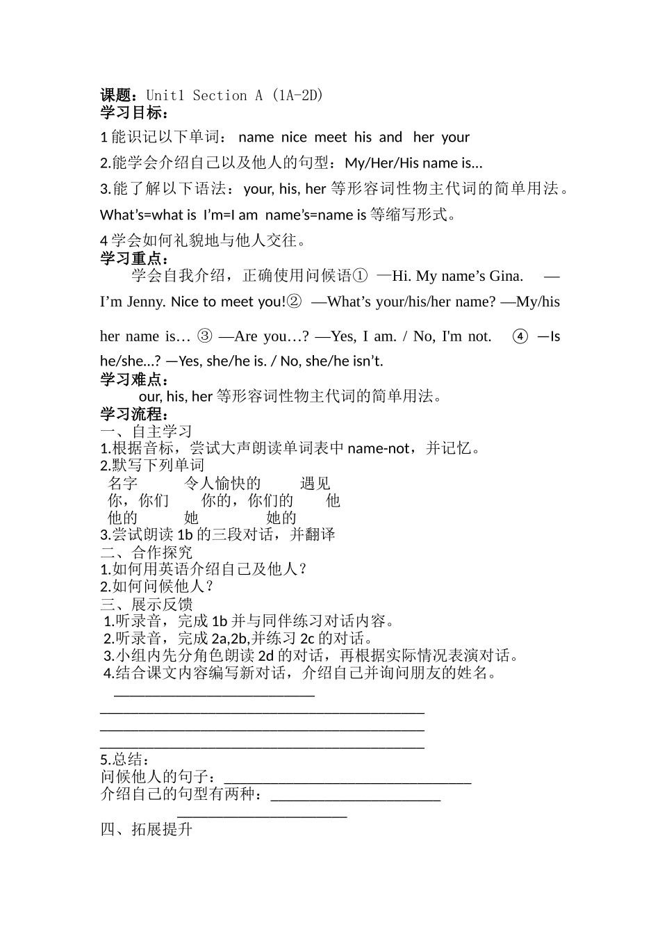 My-name’s-Gina._第1页