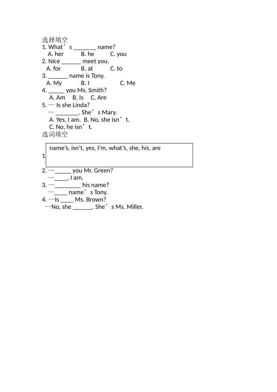 My-name’s-Gina._第2页