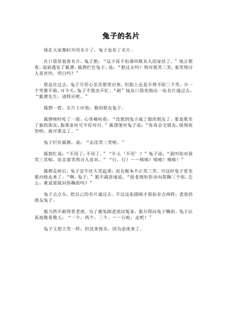 会打喷嚏的帽子